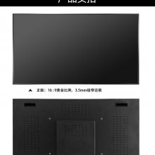 55寸3.5mm1.7mm0.88mm拼接屏沙盘无缝屏拼接屏保修三年大华丰视