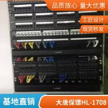 ƱڣDaTangBGHL-6908kvmл 8  19 Զ ip kvm
