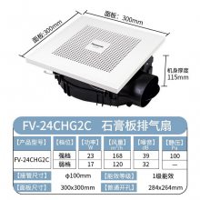 »FV-20GCG2FV-24CHG2Cܵ/