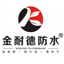 广州市誉川防水建材有限公司