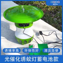 功夫小帅诱蚊灯 灭蚊灯 疾控捕蚊器 疾控监测蚊蝇消杀器械疾控诱蚊灯