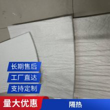 科诺玻纤气凝胶声学吊顶板 剧院吸音天花板 NRC 0.95 30mm 厚