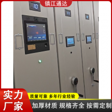 �����ܼ����ļ������� �ƶ�����ܼ��� �綯��ҡ�ƶ�ƾ֤�� �ȶ���ǿ