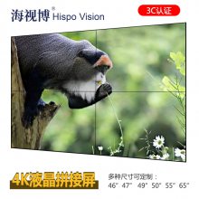 三星LG液晶拼接屏,led显示屏,拼接屏监视器电视墙