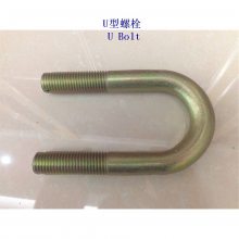 5.8U˨