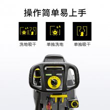 ¹ʽϴɻذ BD 50/50 KarcherȫԶػٷֱӪ