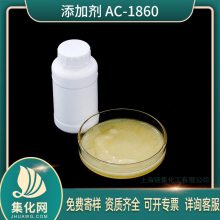  99.9 黯AC-1860
