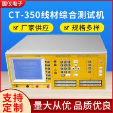 ߲ĲԻCT-350AֱѹͨԻά