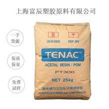 Tenac? 3010 POM ձ  POM 3010