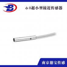 ±DOB-3Сͽӽ 0.6mm ӽ