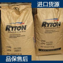 菲利浦 PPS R-4-02XT塑料粒子 菲利浦 聚苯硫醚塑胶颗粒代理商