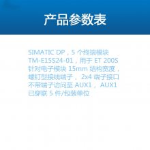 ԭװ6ES7193-4CB20-0AA0 ȫնģET 200Sӭѡ