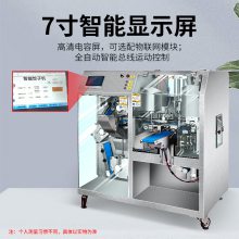 全自动仿手工一体式花边饺子机 商用自动化制皮成型一体水煎饺机