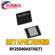 BOYAMICRO博雅存储FLASH原装现货BY25D80ASTIG(T)封装SOP8