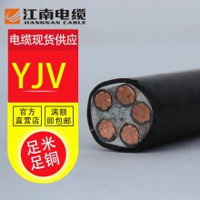 ϵ YJV3*50+2*25ͭо4*50/5*50׵20