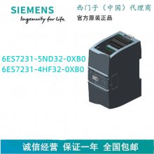 西门子CPU模块 66ES7231-5ND32-0XB0