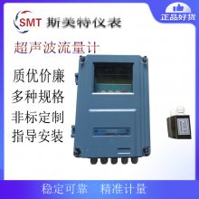 ڹʽTUF-2000SW ʽ 220V 4-20MA modbus