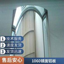 Ӧ1050 5052 ھ 0.8׾ ˿