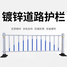 市政道路围栏 交通防撞机非护栏 人行道防护栏杆