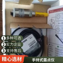 在线式露点仪DP900 在线式露点仪DP905