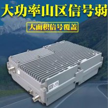 工程光纤直放站35F移动联通电信三频手机信号放大增强器加强接收扩大器