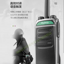 _(d)HyteraPD600Ex p|(zh)(sh)ַvC(j) IP67ˮIIBT3 ԃr(ji)