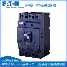 EATONն·NZM10-630N/ZM-630ͣNZMN3-VE630ȴ
