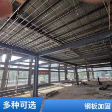 北京 建筑结构外粘钢板加固 碳纤维加固 植筋加固 结构补强