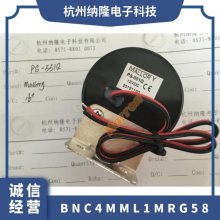 BNC4MML1MRG58 , BNCͷ4mm㽶ͷ, 1 m MH CONNECTORS