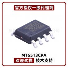 MT6513CPA ߾CC/CV AC-DCѹ ԭ