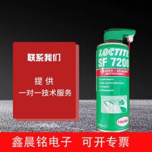 ̩LOCTITE SF7200 ǿ͸⽺ ˮ ϴ