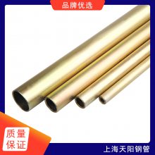 天阳钢管无缝钢管壁厚品质高信誉保障