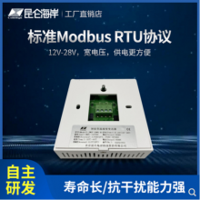 �������غ���JWST-20W1��Һ����������ʪ�ȴ�����