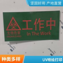 悦翔标识定制丝印 UV打印 PET PVC PC 金属标牌标签标贴双层防伪标签 揭开式不干胶二维码标签 一物一码溯源防窜货营