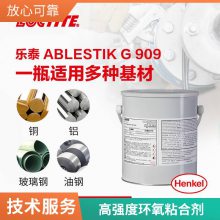 ̩LOCTITE ABLESTIK G 909 1GAL֬ճͻɫ