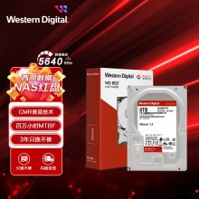 西部数据 NAS硬盘 WD Red Plus 西数红盘Plus 8TB CMR 5640转 256MB SATA 网络存储 私有云常备(WD80EFPX)