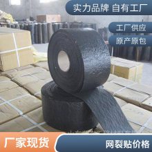 世杰 抗裂贴 机织布 编织布 玻纤布 道路养护 施工方便