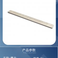 瑞弛 高纯镍片 磁控溅射靶材 科研合金 刀具模具工具镀膜材料 一件起订