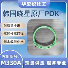 光伏行业专用POK加10%CF碳纤导电改性料PK JH960C2高刚性耐水解性