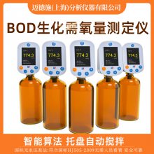 ˮbodⶨ ƿЧ BOD5ռ ޹ѹȫ