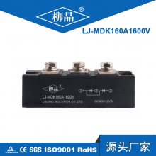 Ʒ ģ160Aɢ MDK160A MDA160A Ʒ 