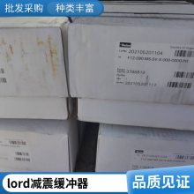LORD   rd-8040-1 MRг̣
