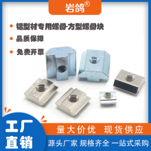 ���I(y��)�X�Ͳ����������ĸ�KM3/4/5/6-2020/3030/4040/4545���K��ĸ