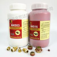 南昌金宏达516水性预涂干膜螺纹密封剂 工业修补剂