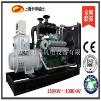 ͻ鳧Ϻ150KW-1100KW۸ʱŻ ֱ