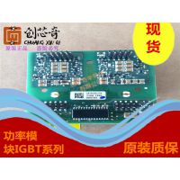 ƷFS450R17KE3/AGDR-71CFS450R17KE3/AGDR-72C PCB·