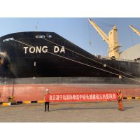 连云港宁远国际物流代理中铝长城建设出口几内亚项目在上海港顺利装船