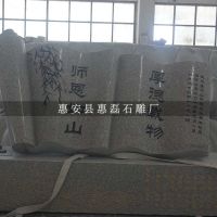 ԰ʯʯ鱾ʯ鼮鱾У԰Ļ