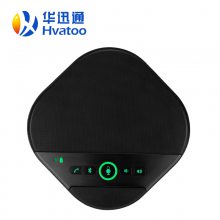 全新A3000B蓝牙会议麦克风全向话筒无线视频会议麦克风