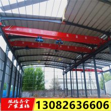 厂家直销小型单梁行吊 室内桥式电动单梁行吊 5吨单梁起重机